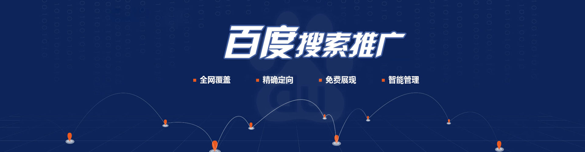 咸阳小红书信息流