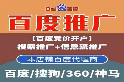 百度推广实战：打造爆款课程案例解析
